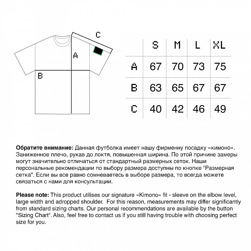 «Type-S» T-Shirt