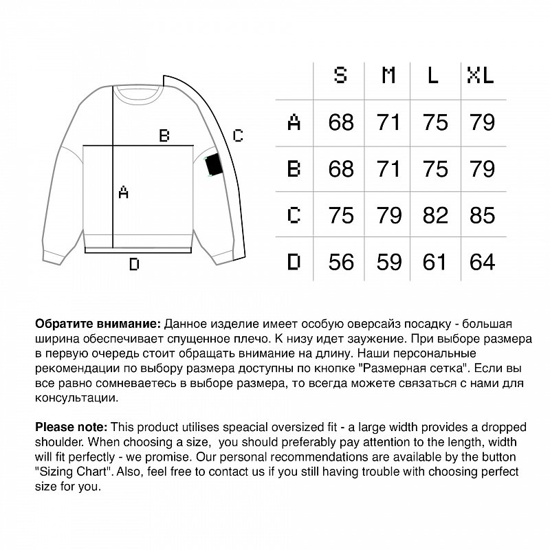 «Pro-Tec» V3.0 Sweater
